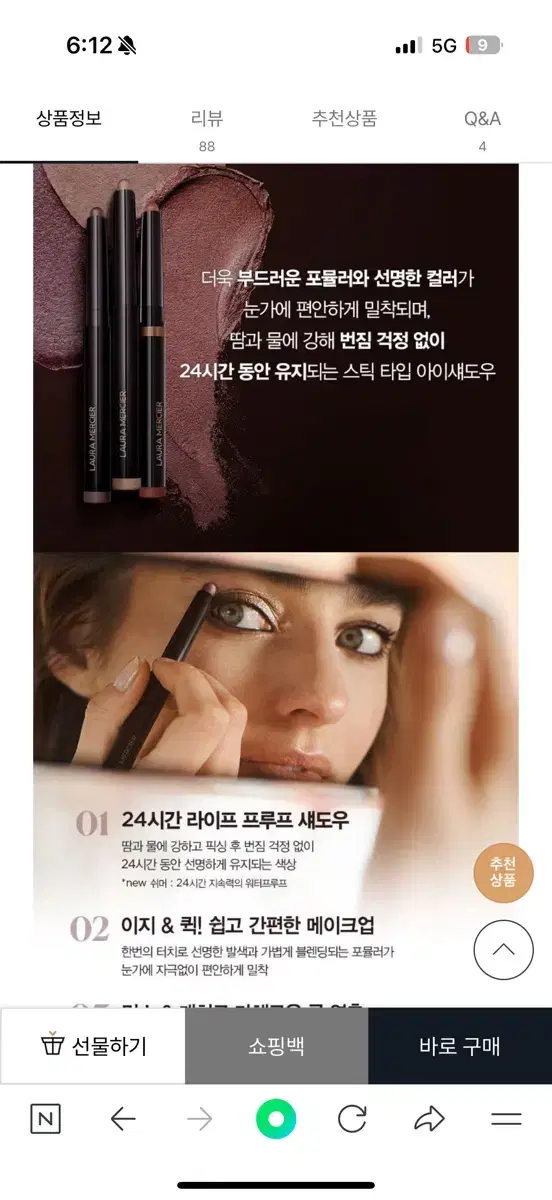 thumbnail-5